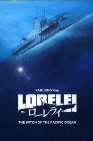 Lorelei: The Witch of the Pacific Ocean 2005 one on netflix
