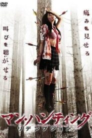 Man Hunting: Redemption 2011 one on netflix