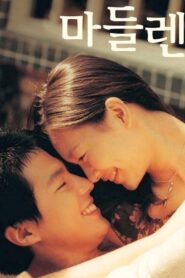 Madeleine 2003 one on netflix
