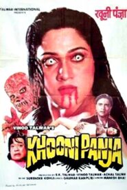 Khooni Panja 1991 one on netflix