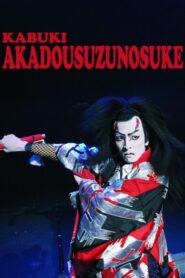 Kabuki Akadō Suzunosuke 2022 one on netflix