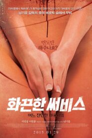 Hot Service: A Cruel Hairdresser 2015 one on netflix