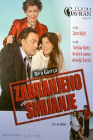 No Laughing Allowed 2012 one on netflix