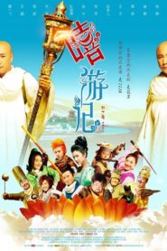 Hee Travels 2010 one on netflix