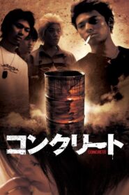 Concrete 2004 one on netflix