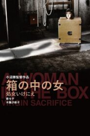 Woman in a Box: Virgin Sacrifice 1985 one on netflix