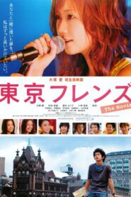 Tokyo Friends: The Movie 2006 one on netflix