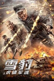 Snow Leopard: Soul of the Tiger 2020 one on netflix