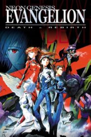 Neon Genesis Evangelion: Death and Rebirth 1997 one on netflix