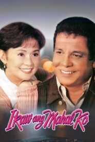 Ikaw ang Mahal Ko 1996 one on netflix