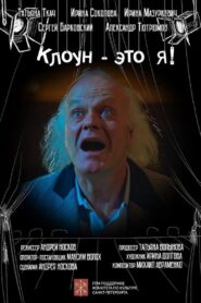 I Am a Clown 2021 one on netflix
