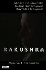 Rakushka 2004 one on netflix