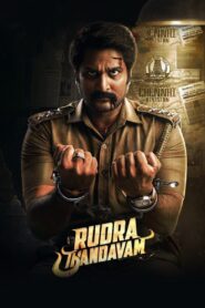 Rudra Thandavam 2021 one on netflix