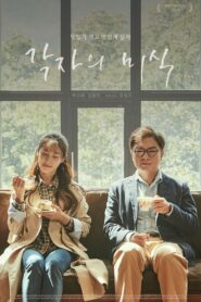 Beautiful Food 2019 one on netflix