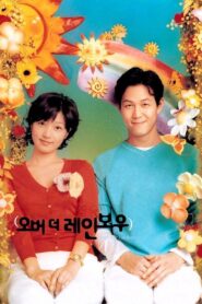 Over the Rainbow 2002 one on netflix