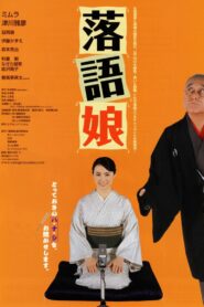 Rakugo musume 2008 one on netflix