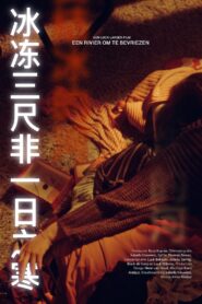 A River to Freeze 2023 one on netflix