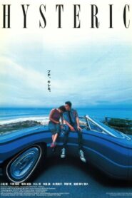 Hysteric 2000 one on netflix