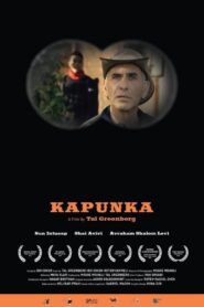 Kapunka 2015 one on netflix