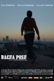 Bacha Posh 2018 one on netflix