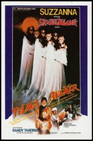 Lake Eerie 1984 one on netflix