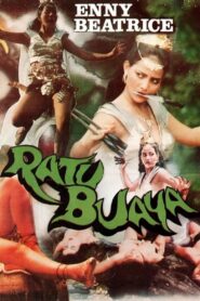 Alligator Queen 1983 one on netflix