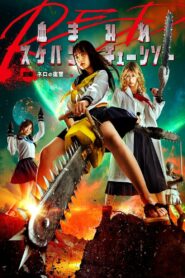 Bloody Chainsaw Girl Returns: Revenge of Nero 2019 one on netflix