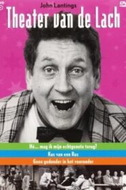 Geen gedonder in het vooronder 1985 one on netflix