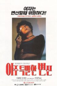 Sudden Change 1994 one on netflix