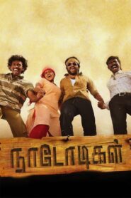 Naadodigal 2009 one on netflix