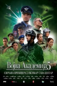 Military Academy 5 2019 one on netflix