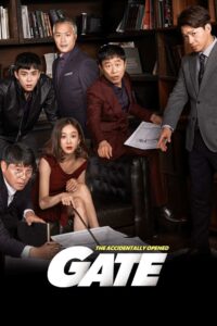 Gate 2018 one on netflix