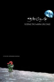 Kissing the Moon-Like Face 2012 one on netflix
