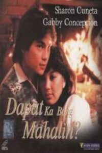 Dapat Ka Bang Mahalin? 1984 one on netflix