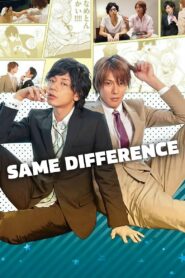 Same Difference 2014 one on netflix