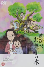The Cake Tree in the Ruins 2006 one on netflix