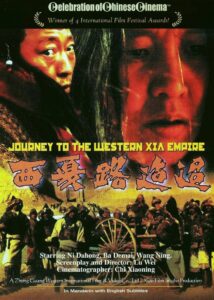 Journey to Western Xia Empire 1997 one on netflix
