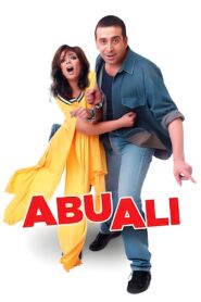 Abu Ali 2005 one on netflix