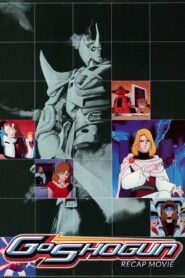 GoShogun 1982 one on netflix