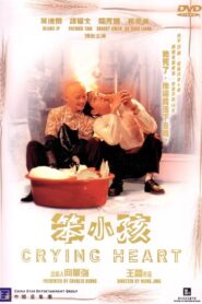 Crying Heart 1999 one on netflix