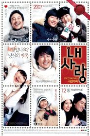 My Love 2007 one on netflix