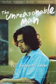 The Unreasonable Man 2014 one on netflix