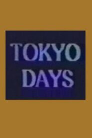 Tokyo Days 1988 one on netflix
