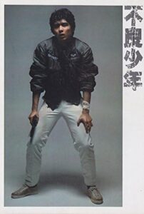 不良少年 1980 one on netflix