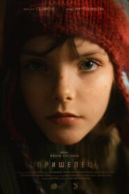 Alien 2024 one on netflix