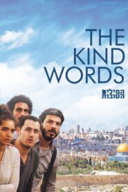 The Kind Words 2015 one on netflix
