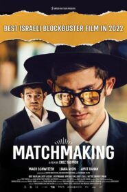 Matchmaking 2022 one on netflix