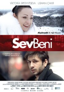 Love Me 2013 one on netflix
