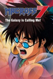 Macross 7: The Galaxy Is Calling Me 1995 one on netflix
