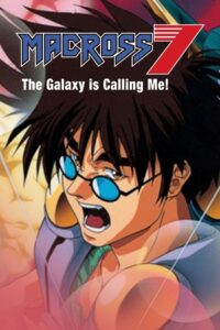 Macross 7: The Galaxy Is Calling Me 1995 one on netflix